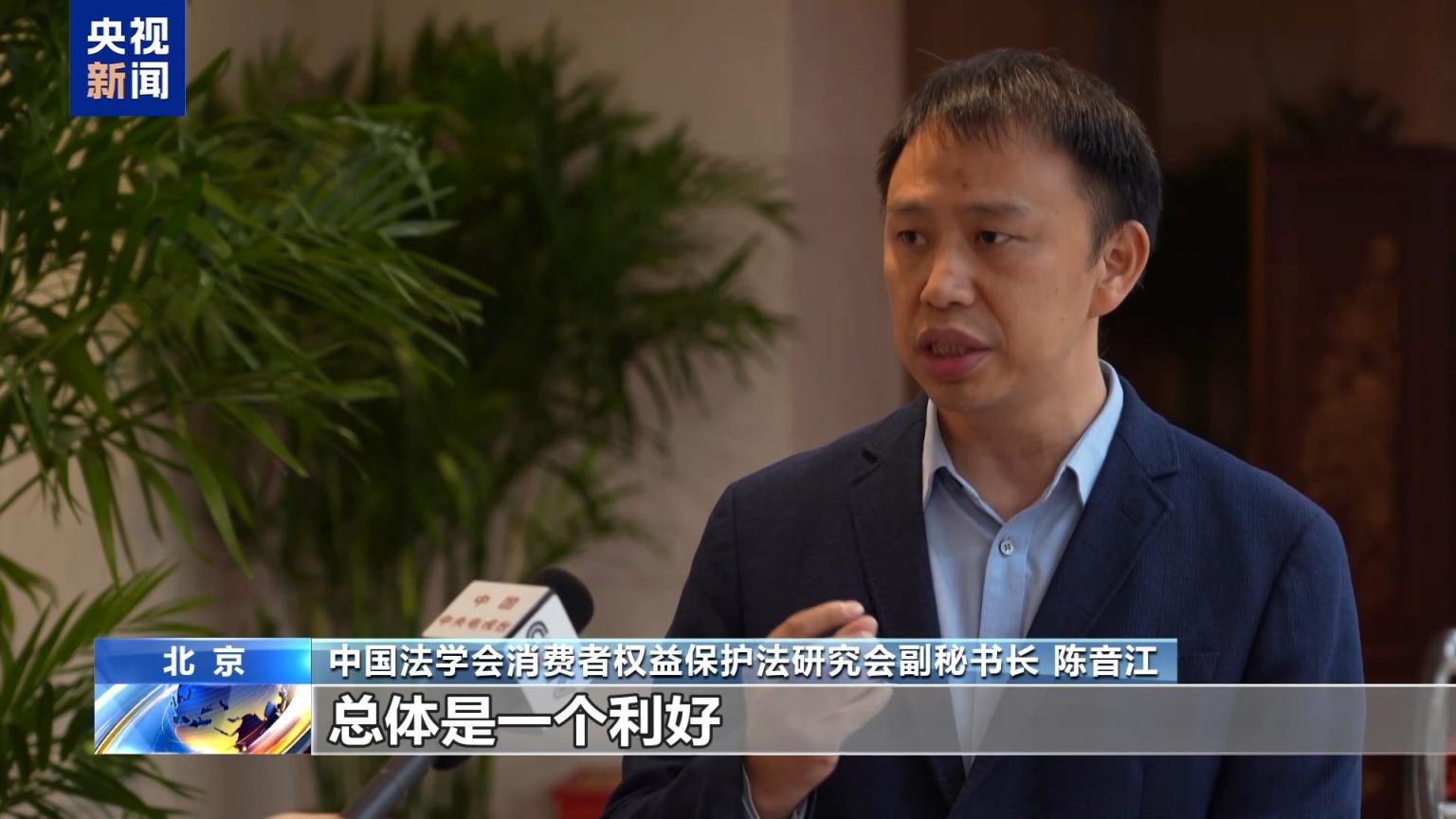 机票“价格兜底”截图.jpg